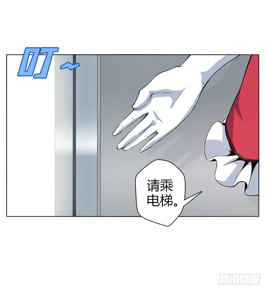 第三十四集 秘密空间 第16页
