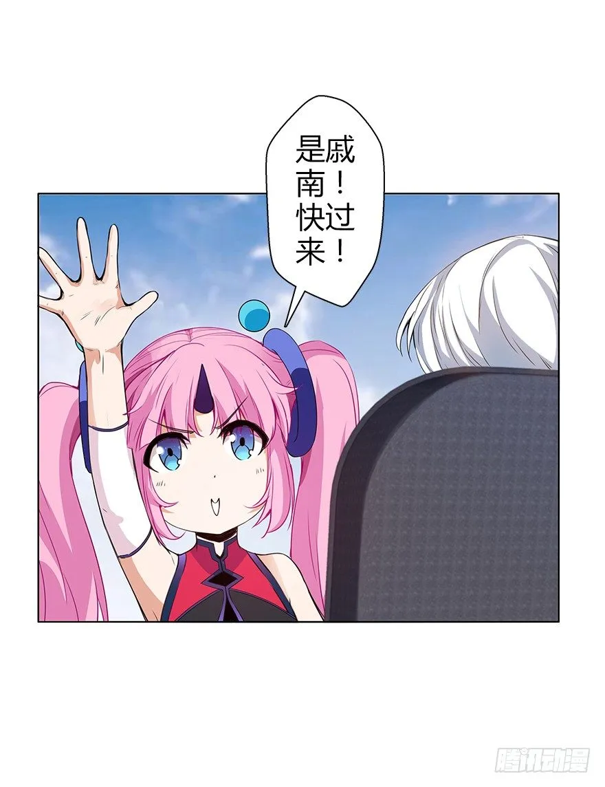 第三十四集 秘密空间 第20页