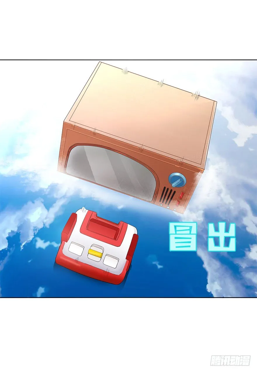 第三十四集 秘密空间 第23页