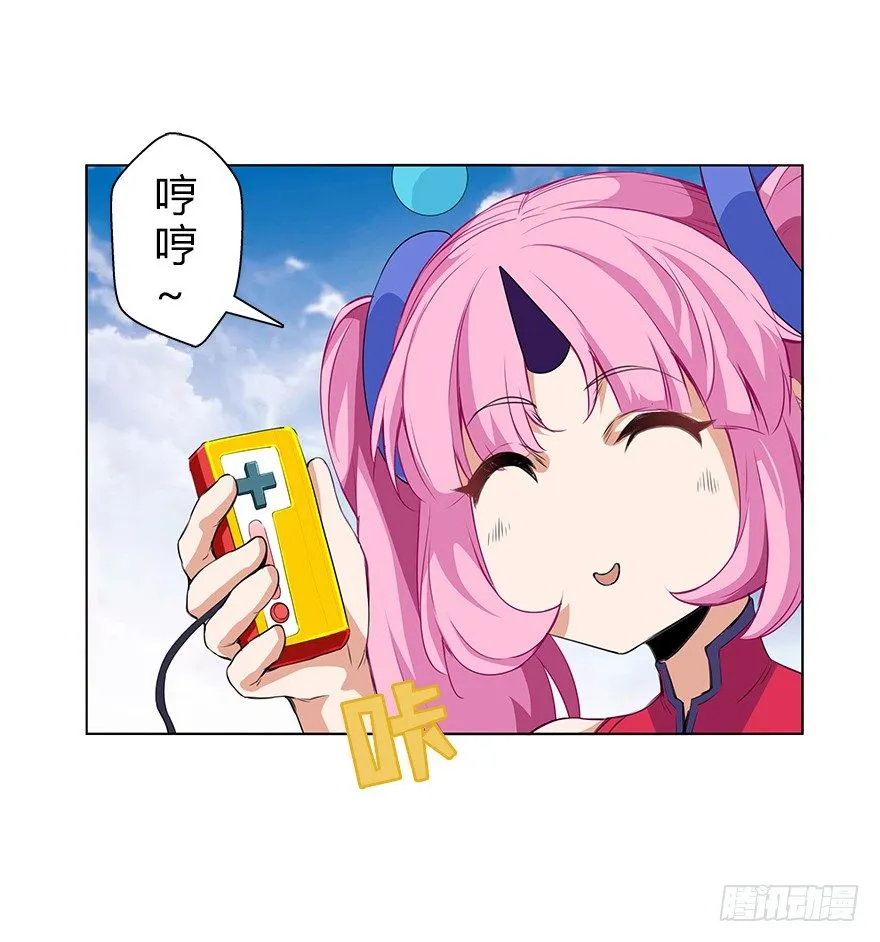 第三十四集 秘密空间 第24页