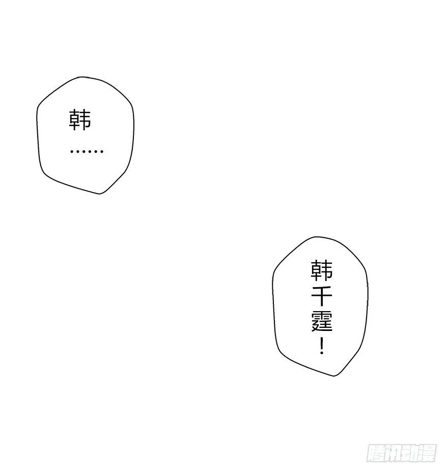 第三十四集 秘密空间 第58页