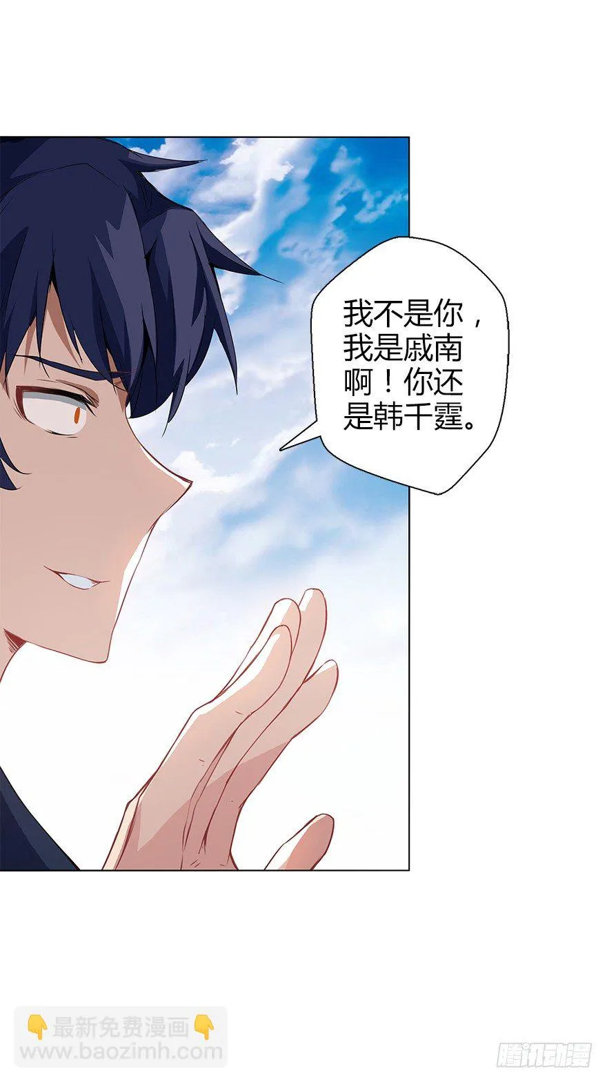 第三十四集 秘密空间 第62页