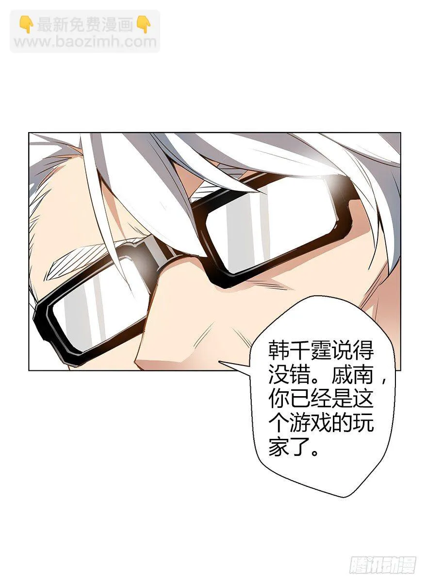 第三十四集 秘密空间 第75页