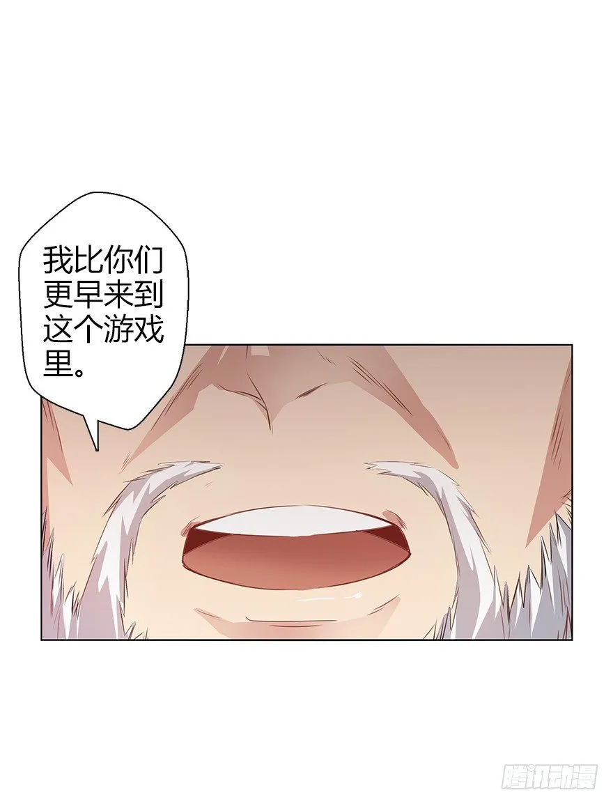 第三十四集 秘密空间 第78页