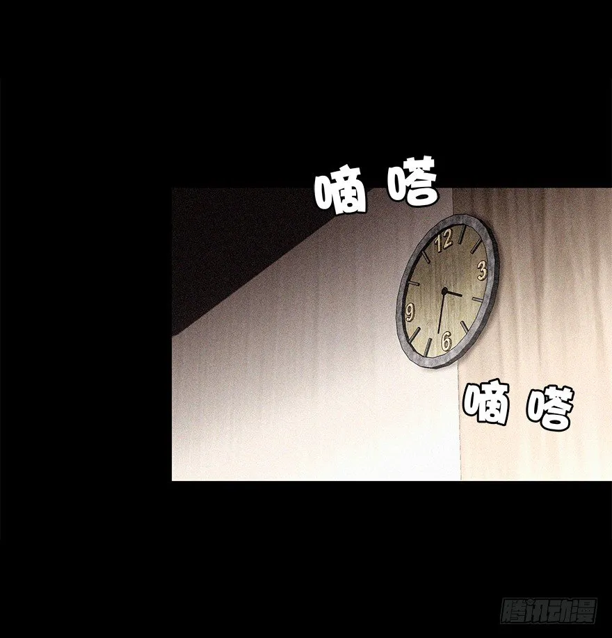 第三十五集 20年 第21页