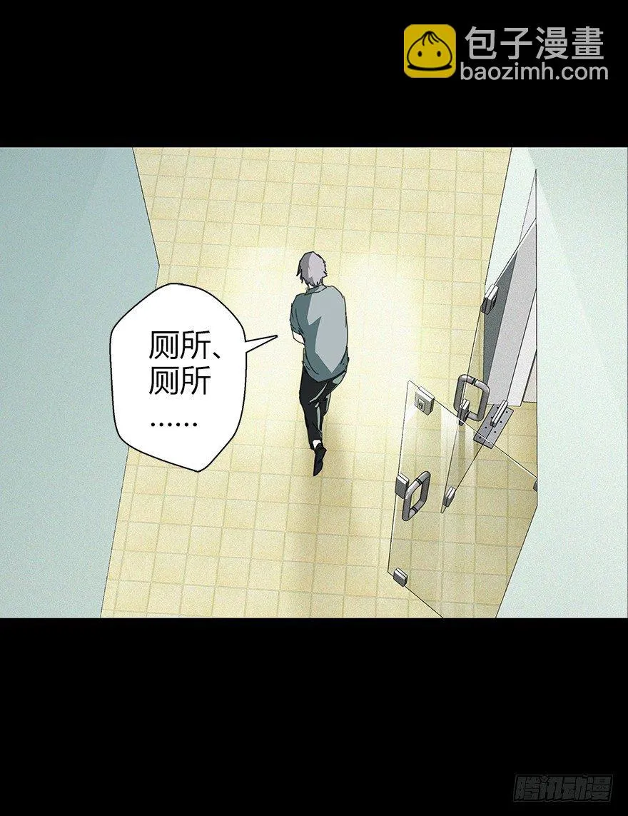 第三十五集 20年 第23页