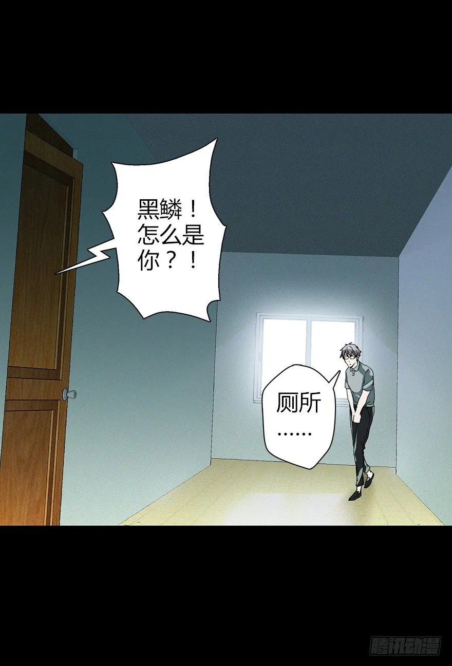 第三十五集 20年 第24页