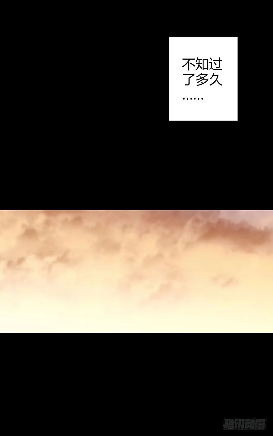第三十五集 20年 第48页