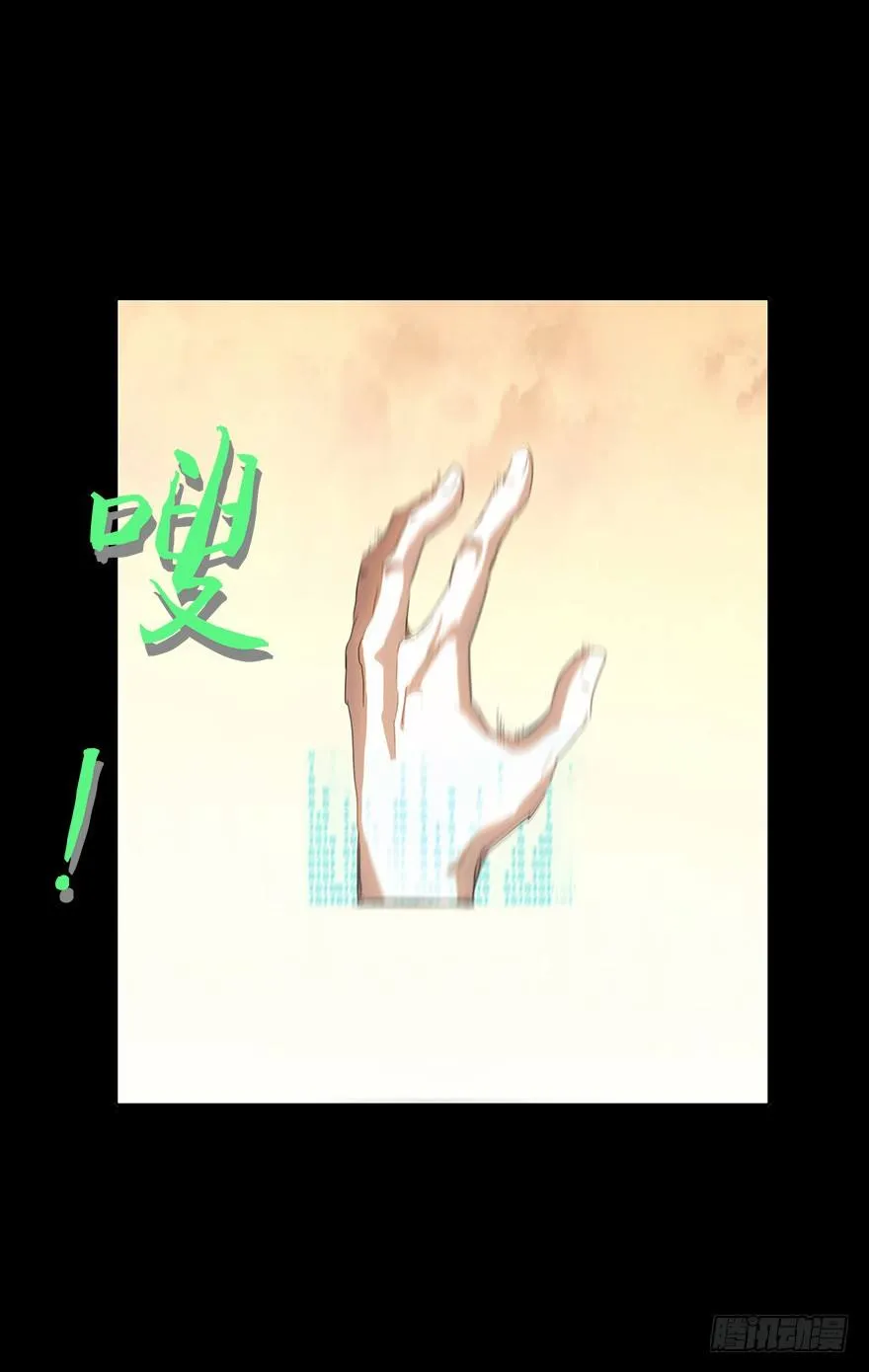 第三十五集 20年 第60页