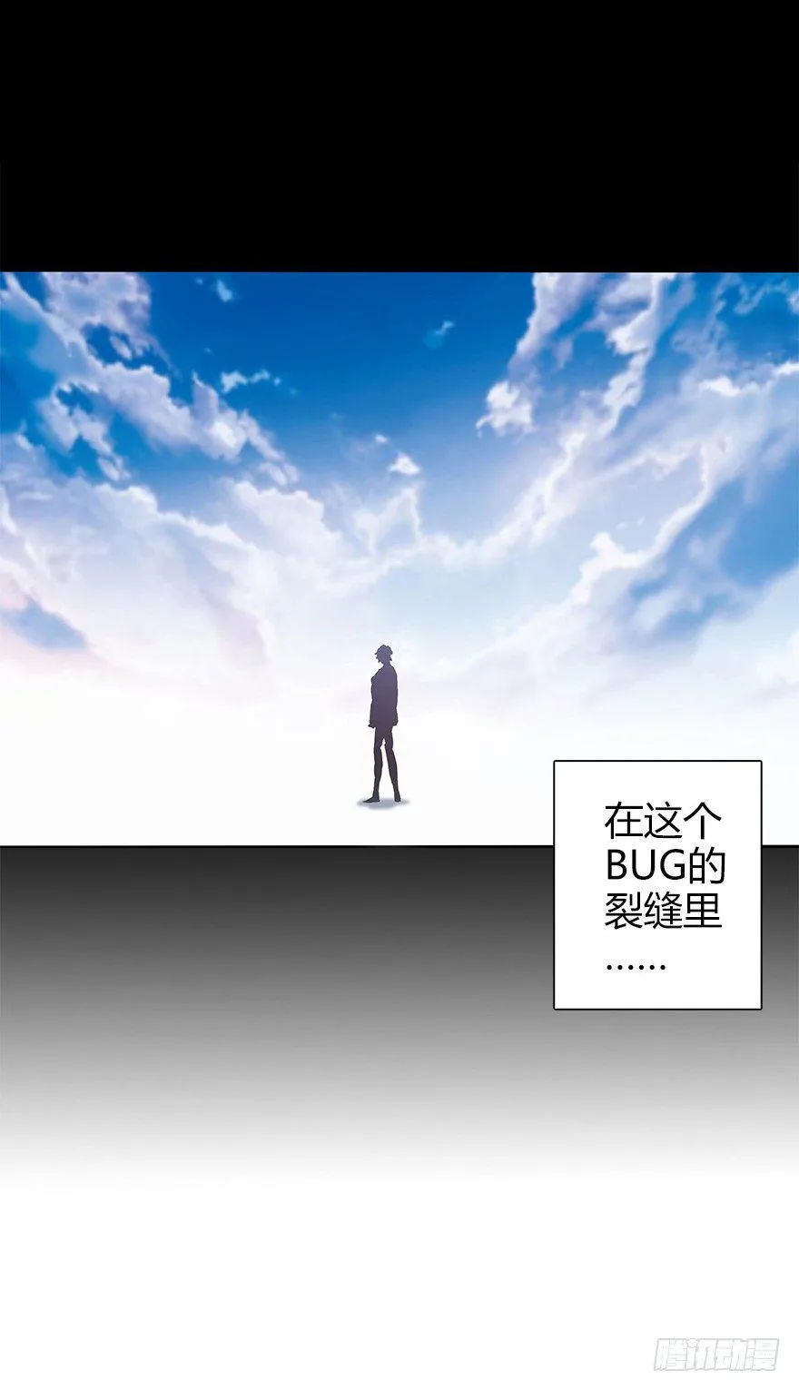 第三十五集 20年 第65页