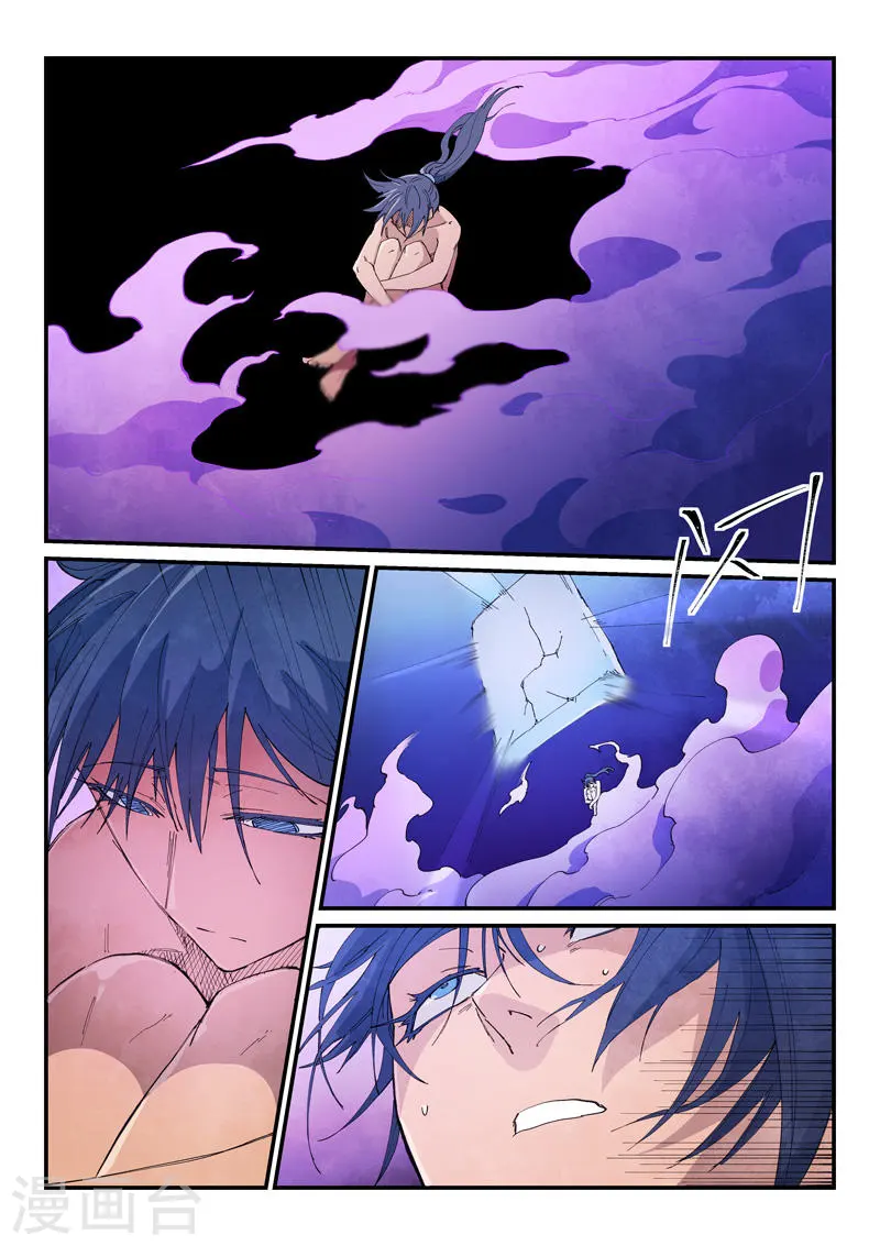 第627话 第6页