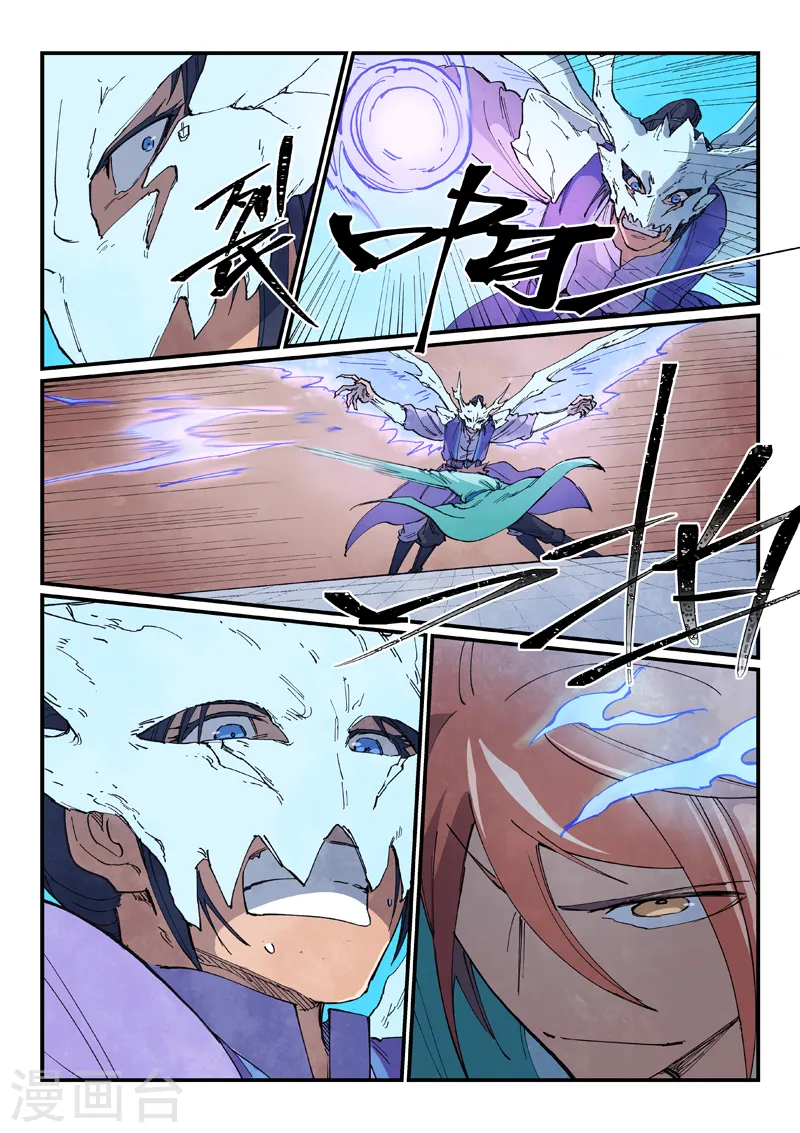 第626话 第9页