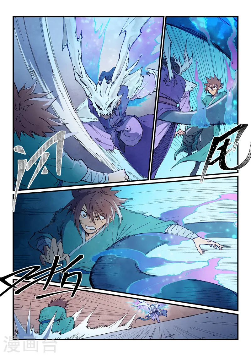 第624话 第7页