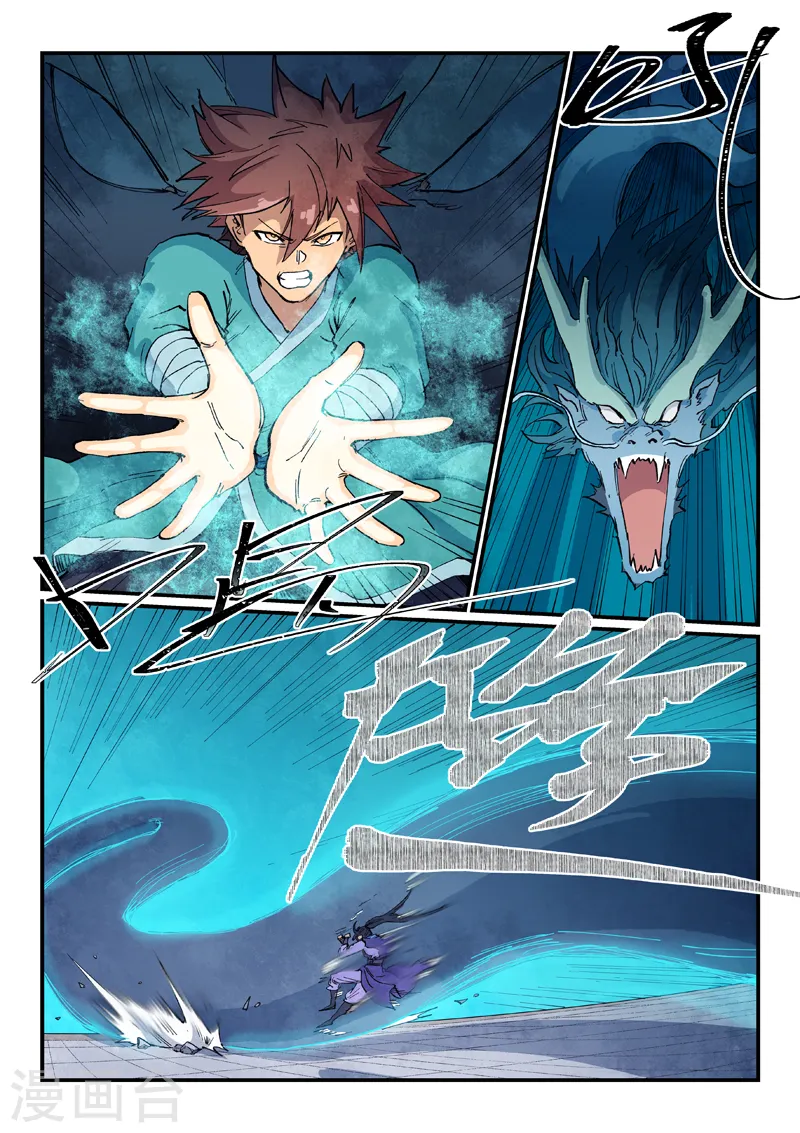 第623话 第2页