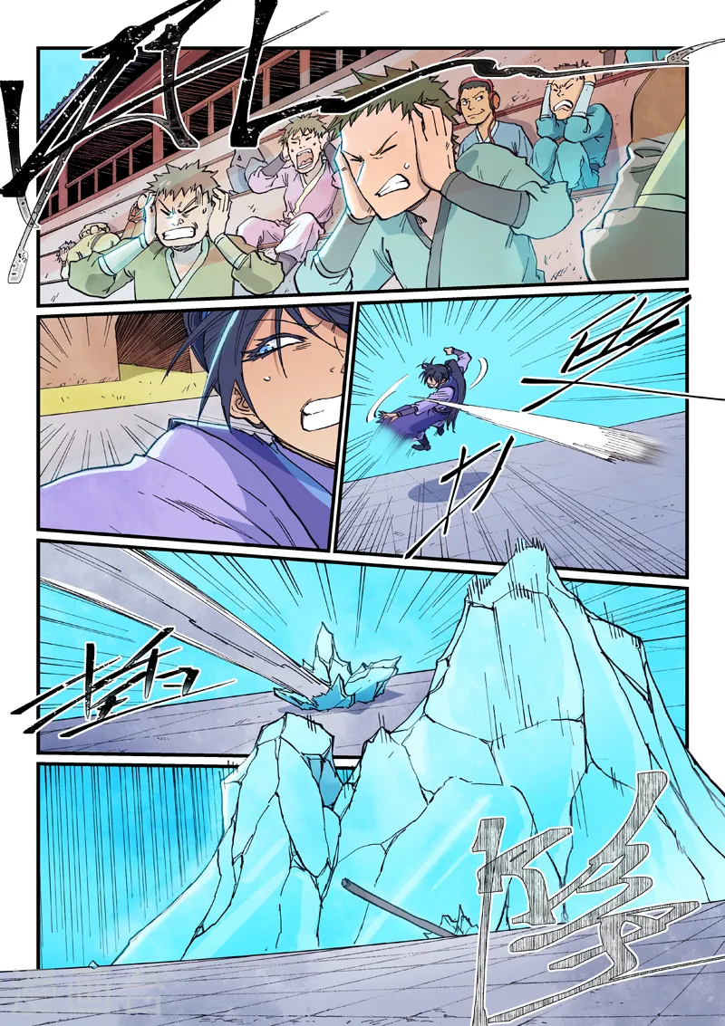 第623话 第3页