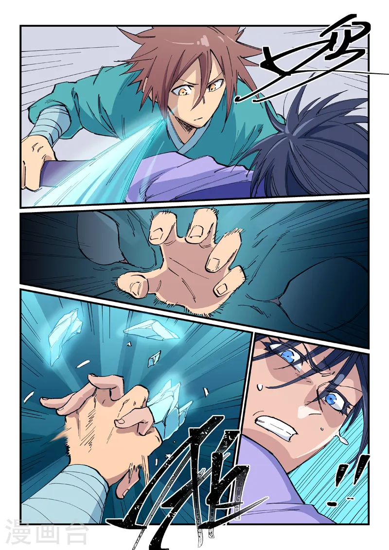 第622话 第1页