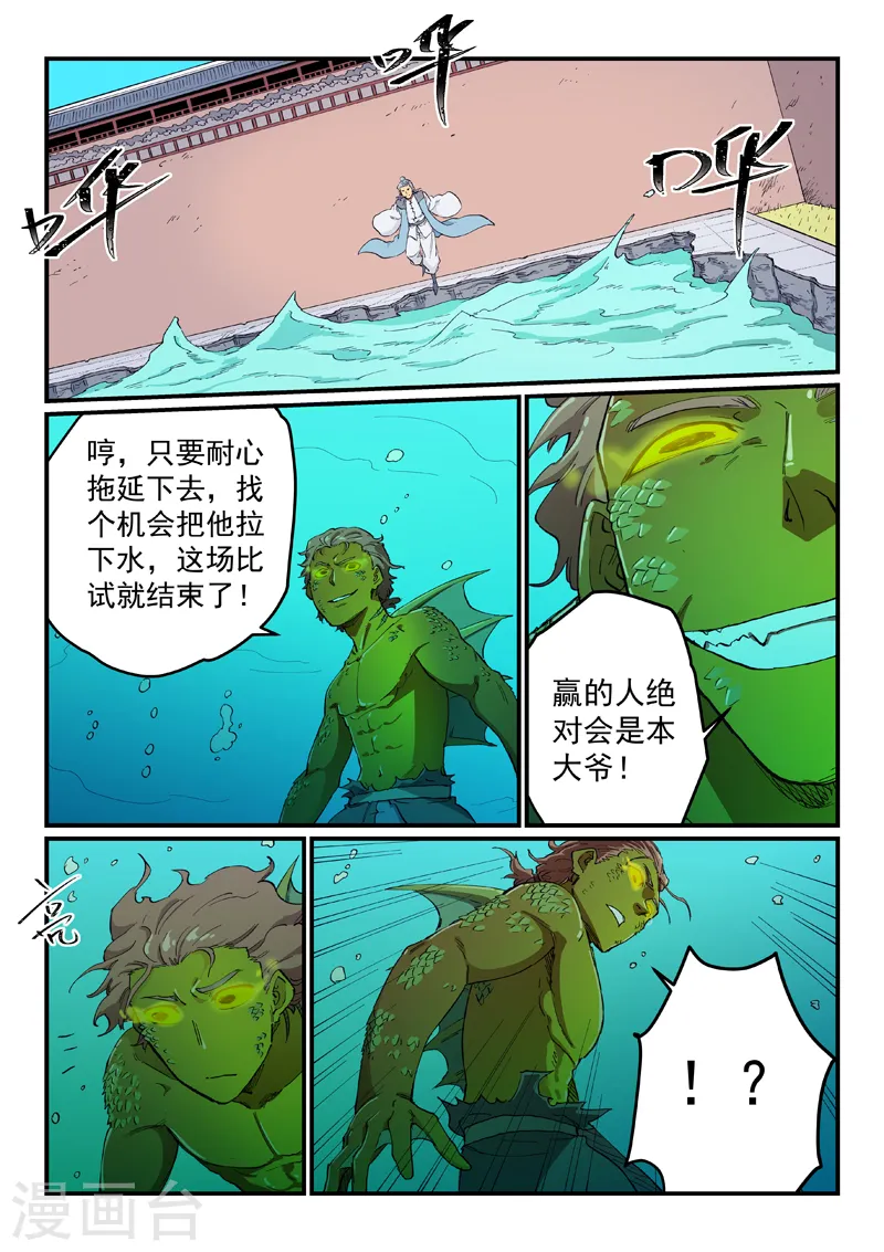 第615话 第1页