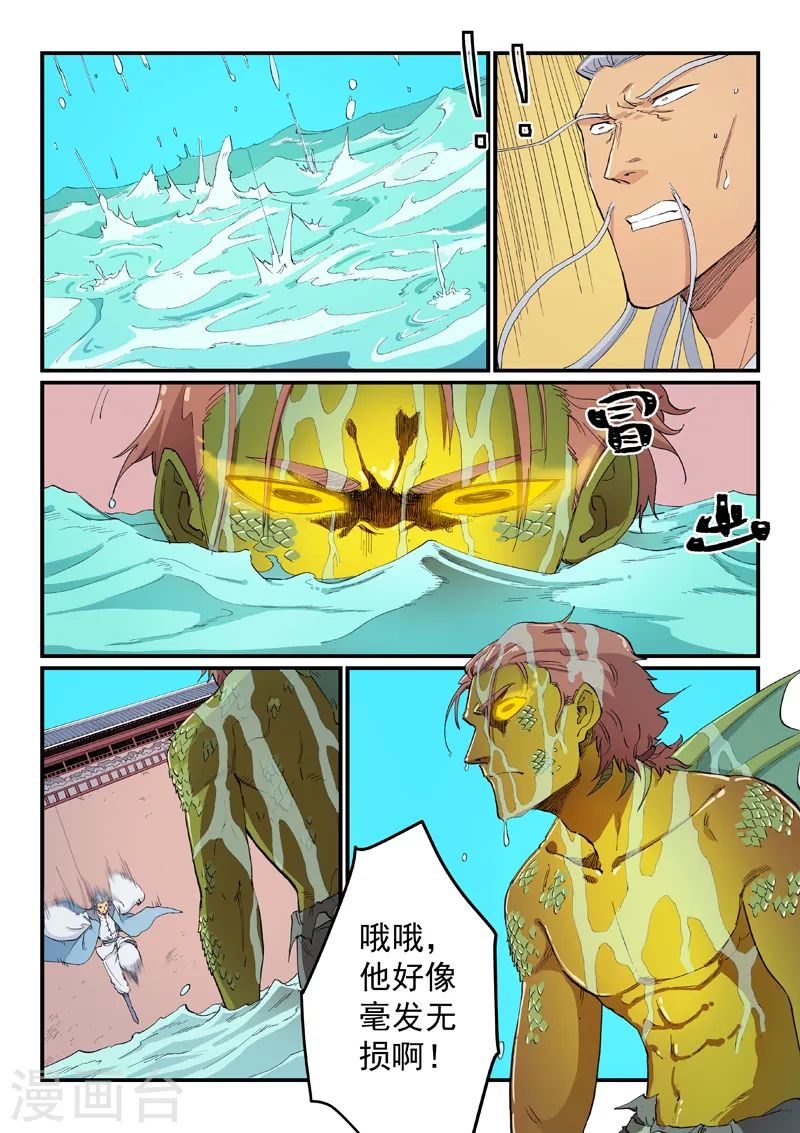 第615话 第3页