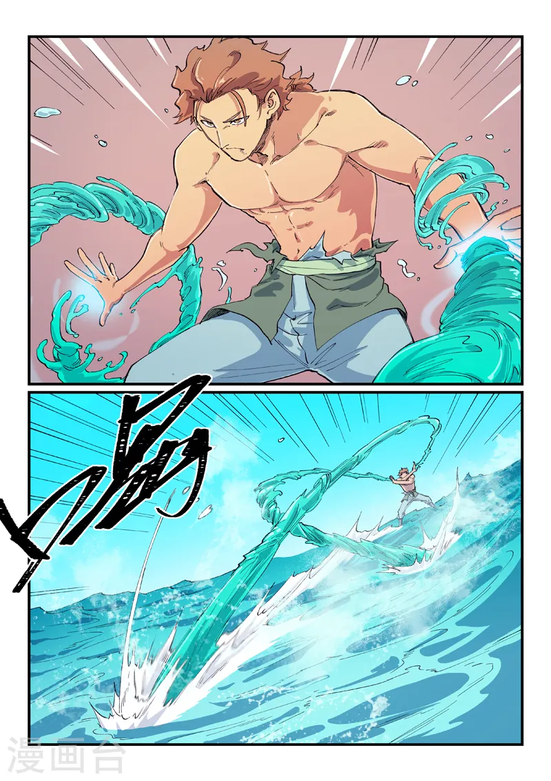 第615话 第8页