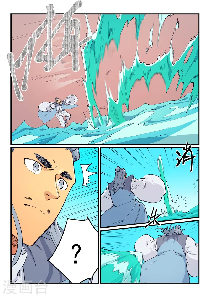 第616话 第1页