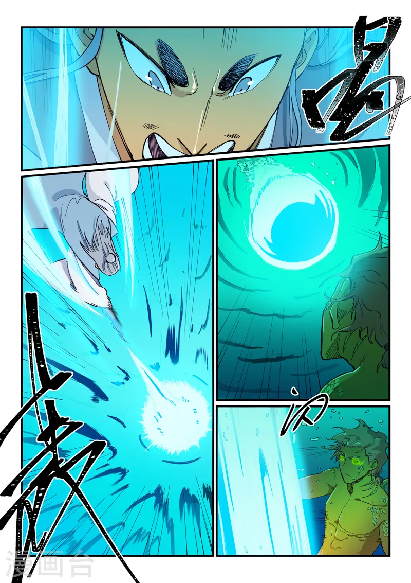 第614话 第8页