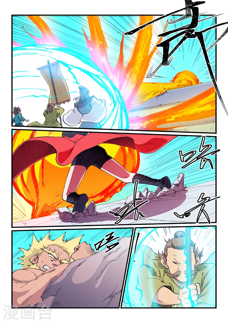 第610话 第1页