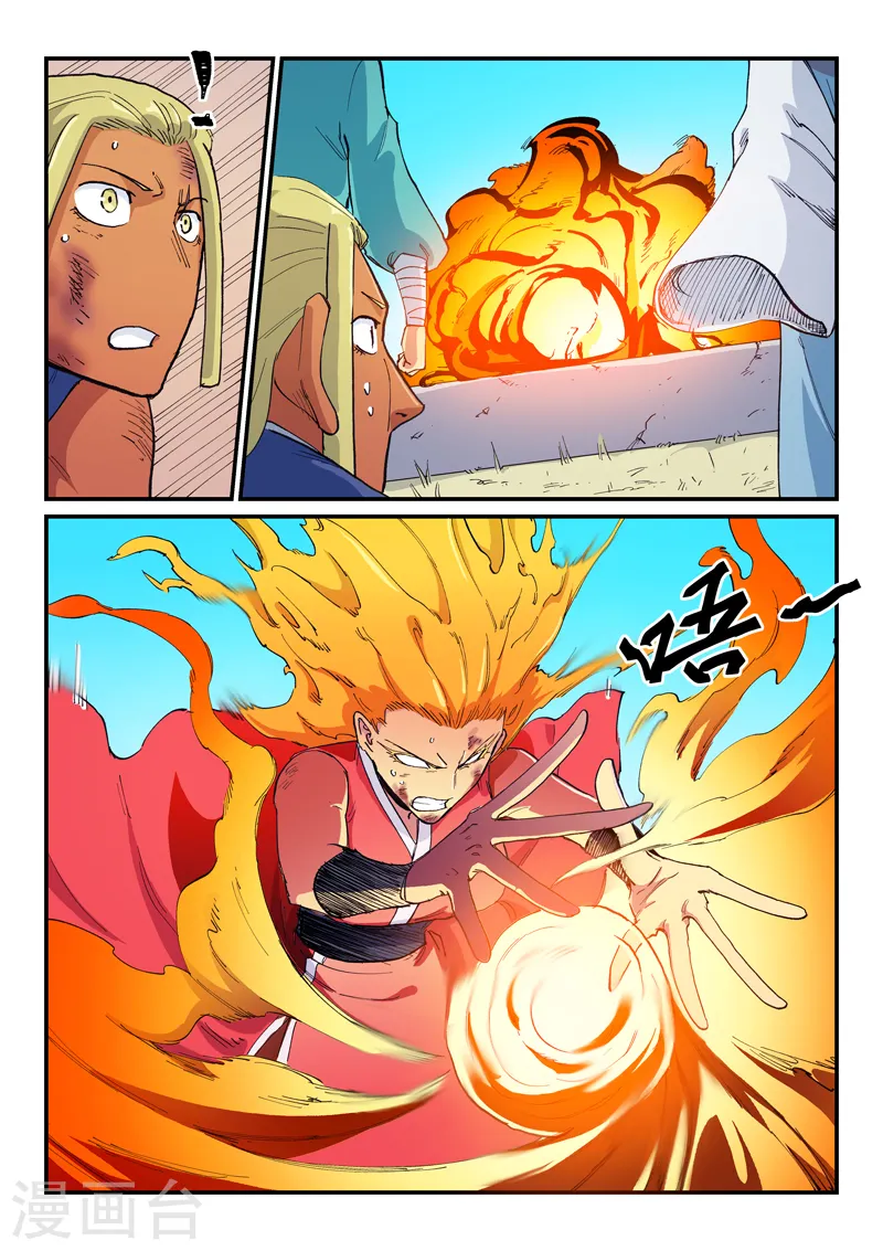 第609话 第5页