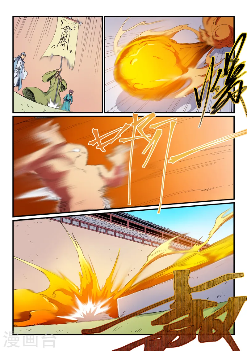 第609话 第9页