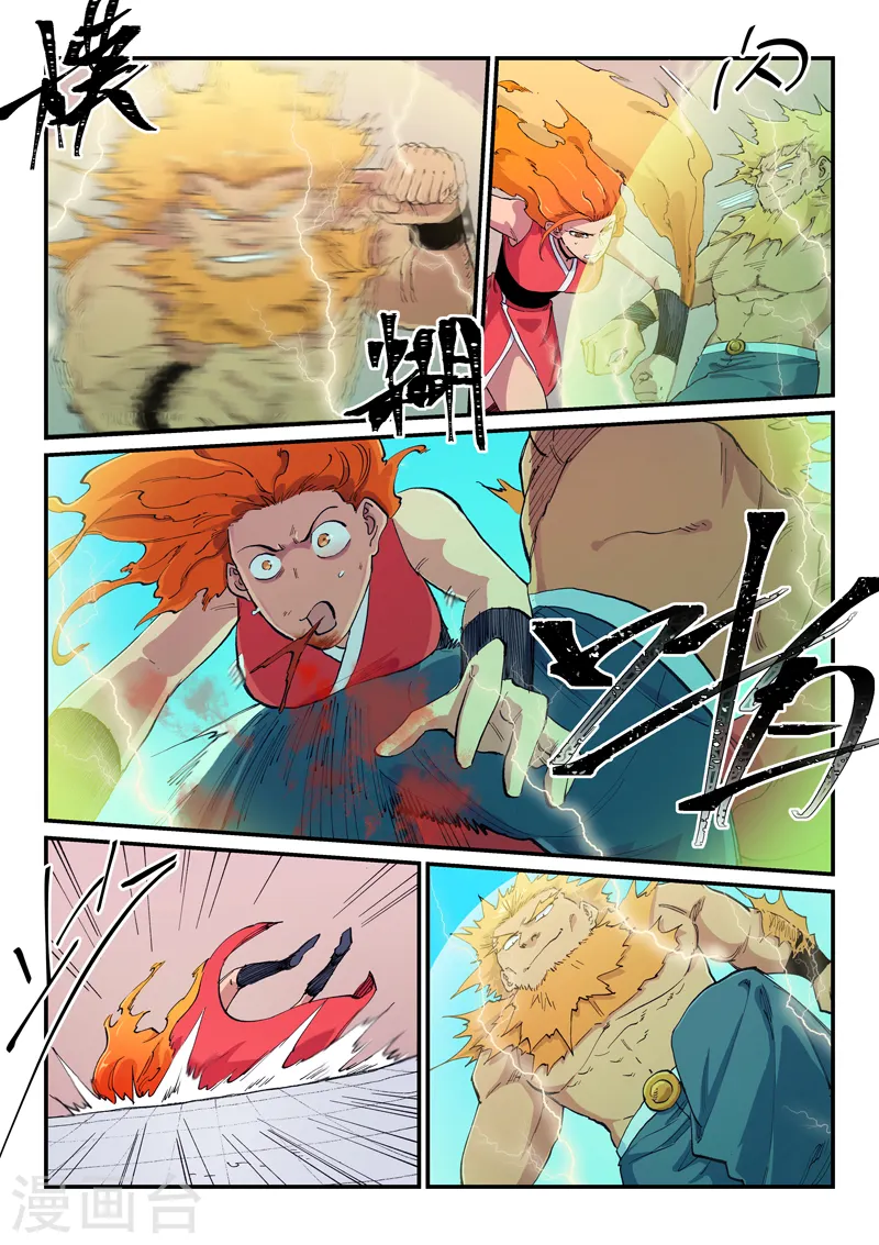 第606话 第4页