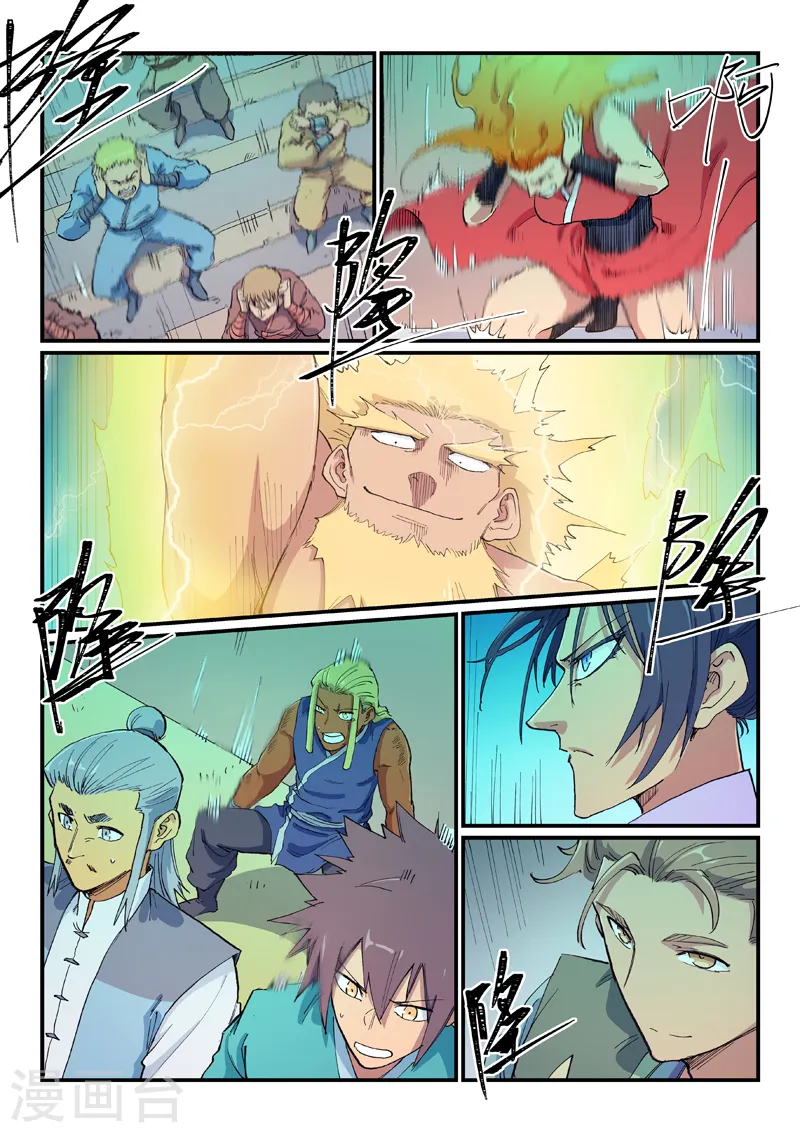 第606话 第7页