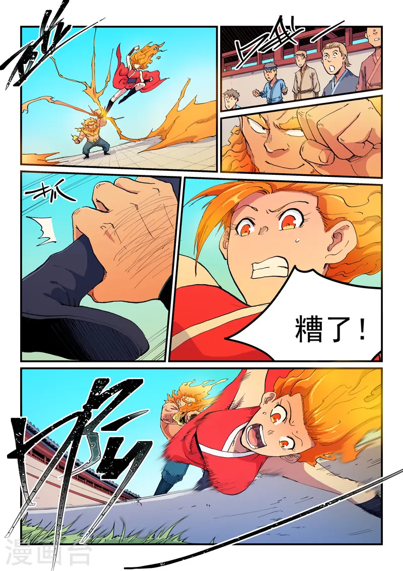 第604话 第1页