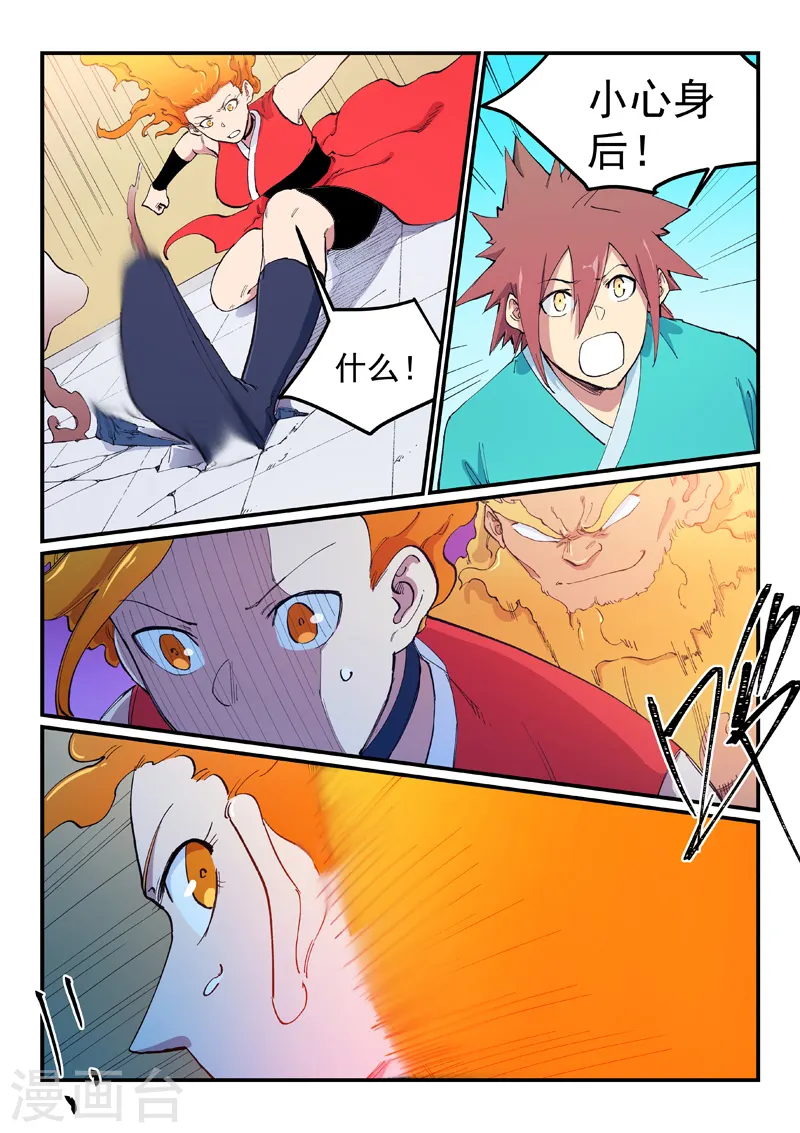第604话 第7页