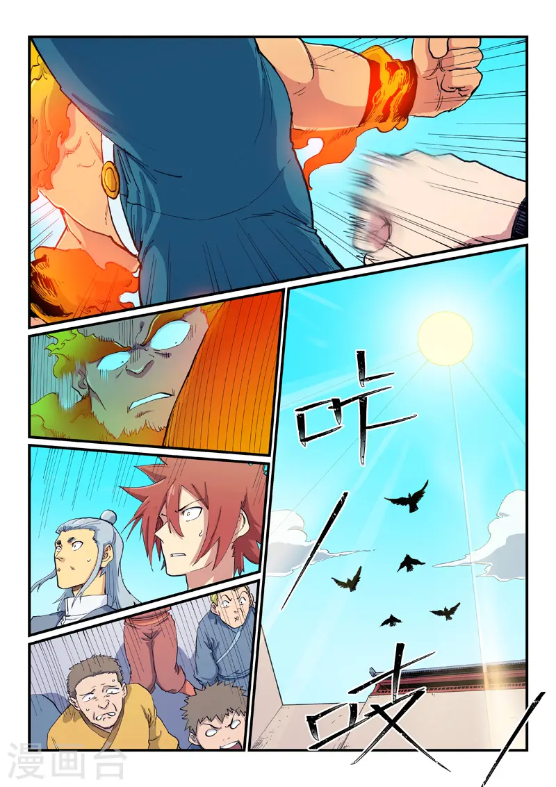 第604话 第9页