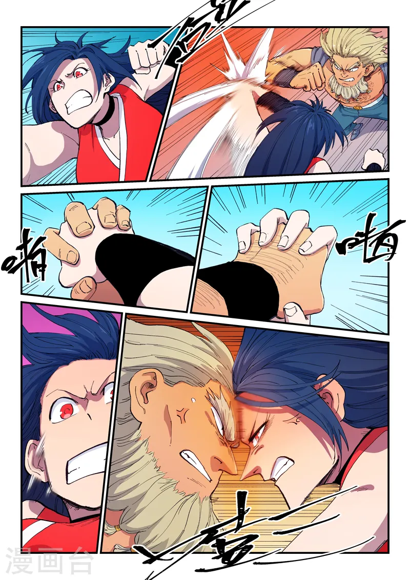 第602话 第4页
