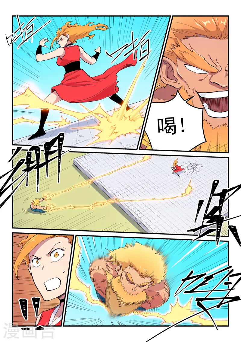 第605话 第8页