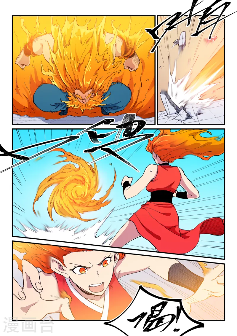 第603话 第6页