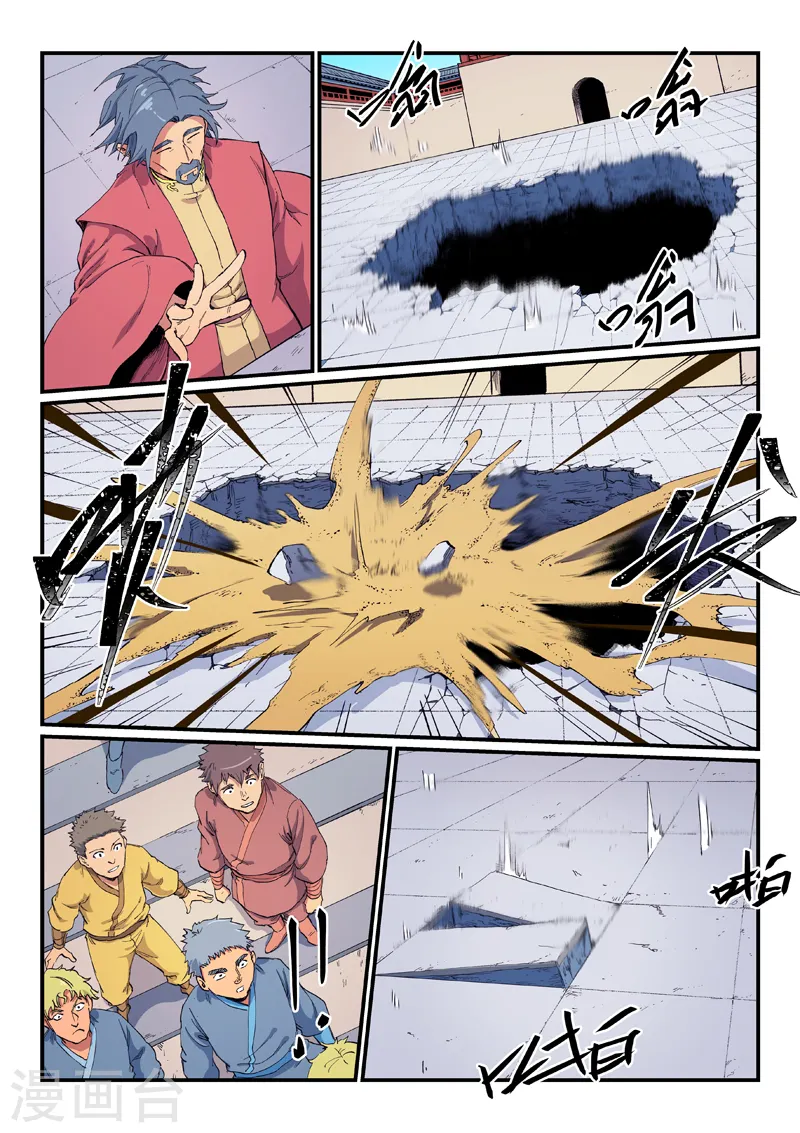 第601话 第7页