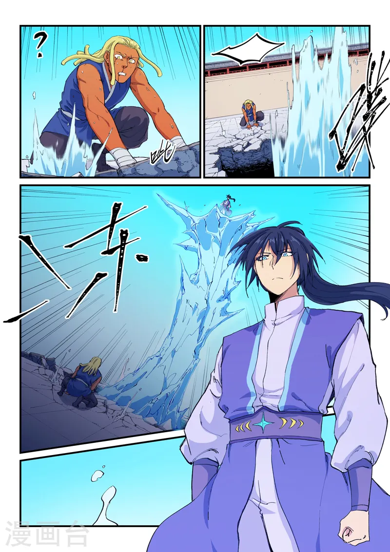 第600话 第9页