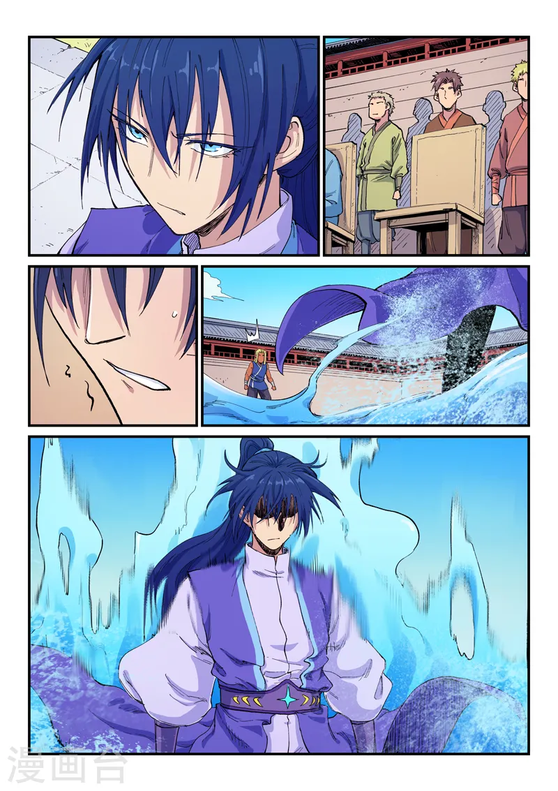 第599话 第5页