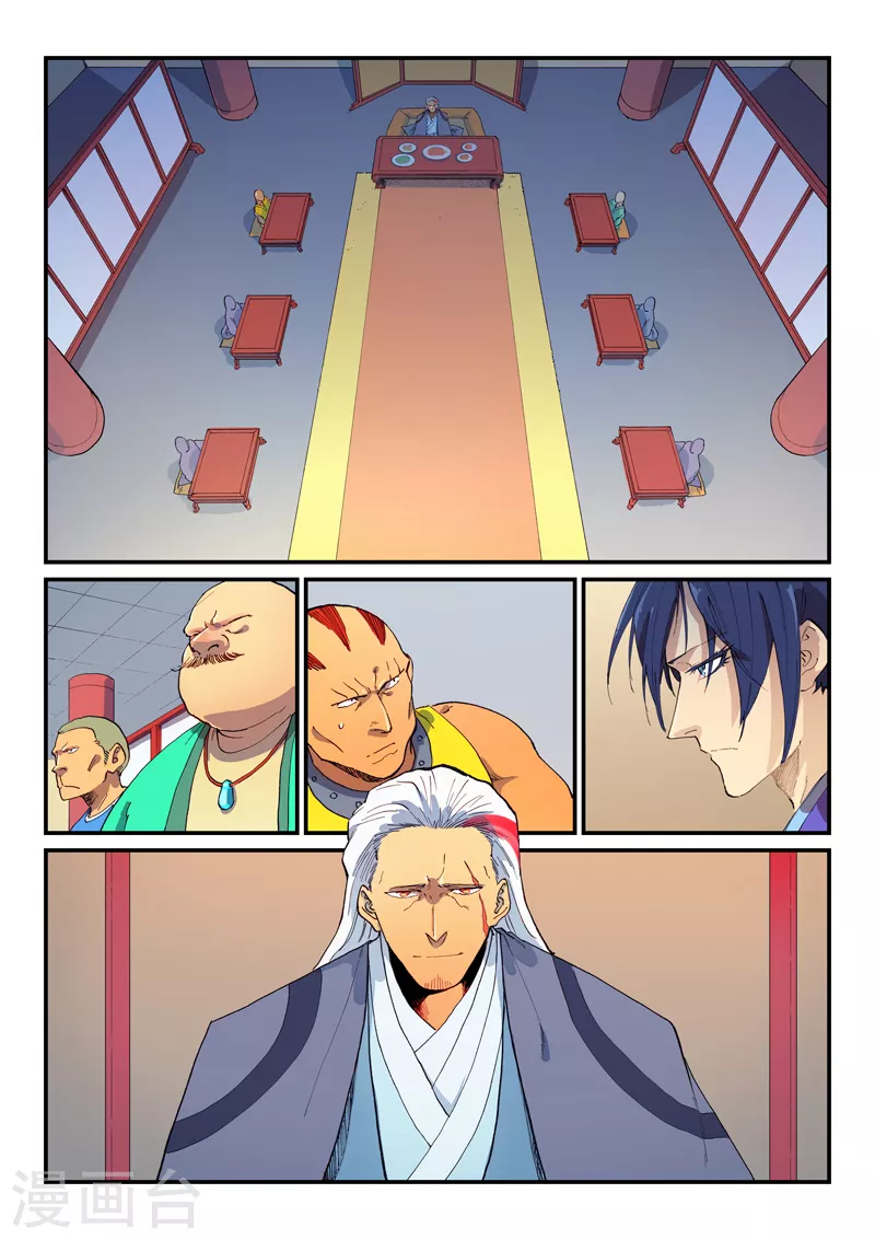 第593话 第5页