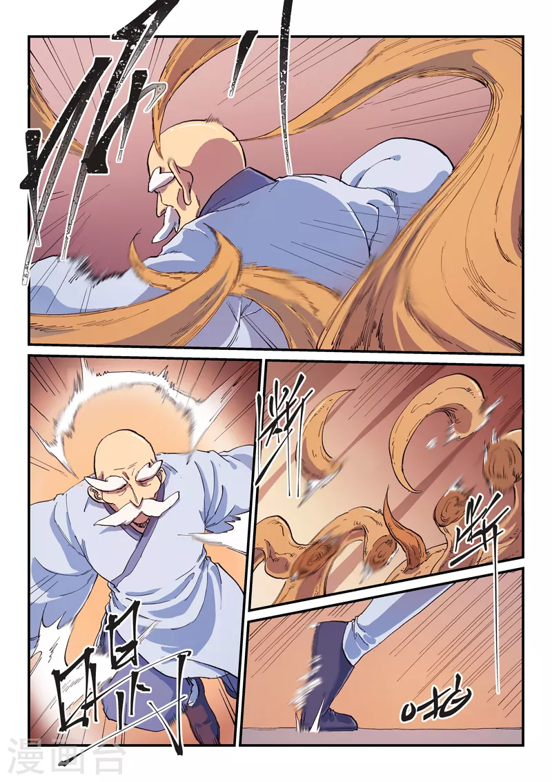 第591话 第1页