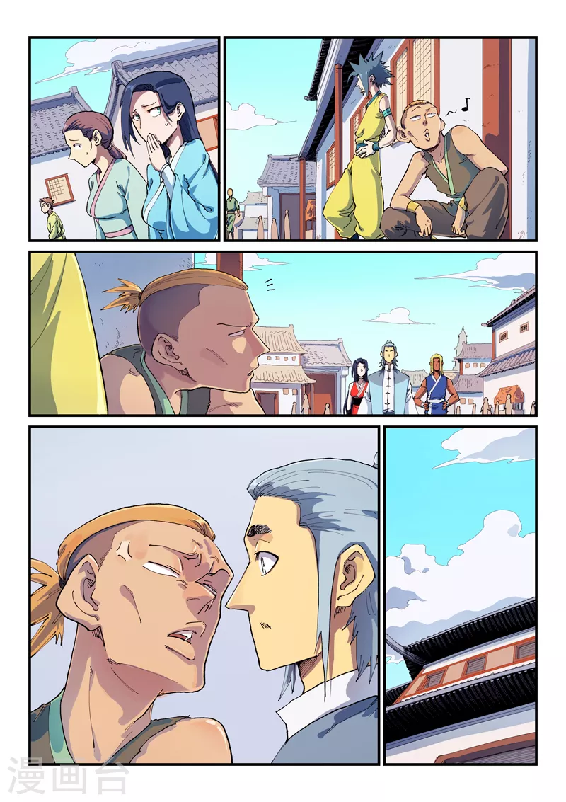 第590话 第2页