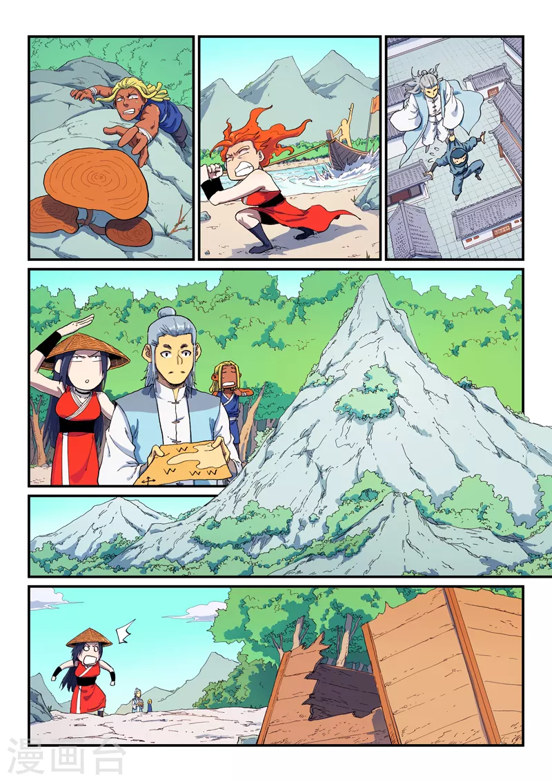 第590话 第4页