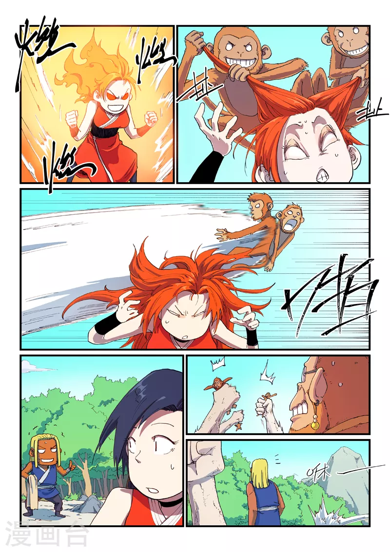 第590话 第6页