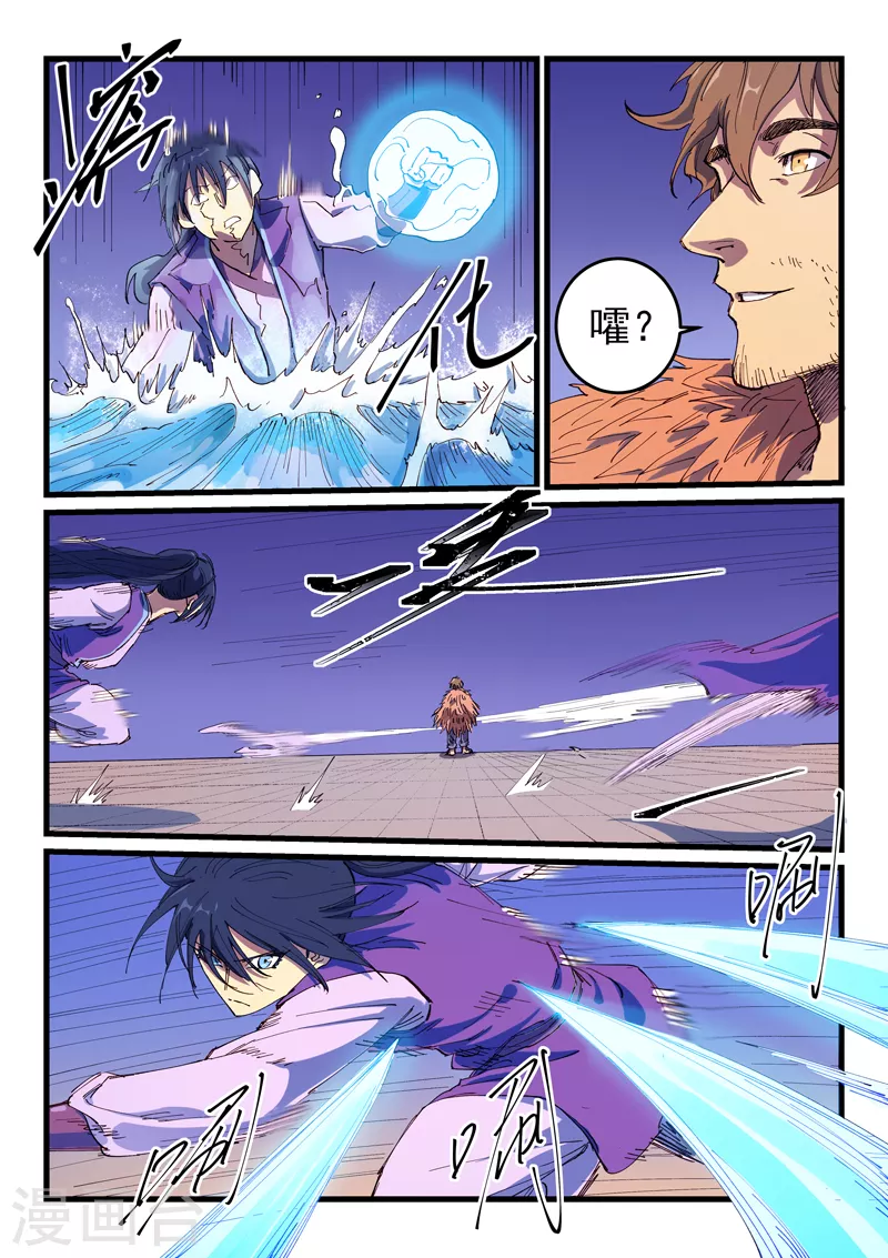 第583话 第2页