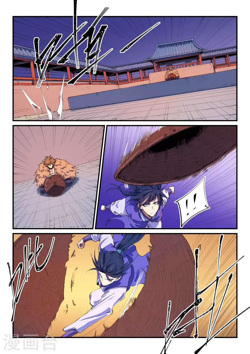第581话 第7页