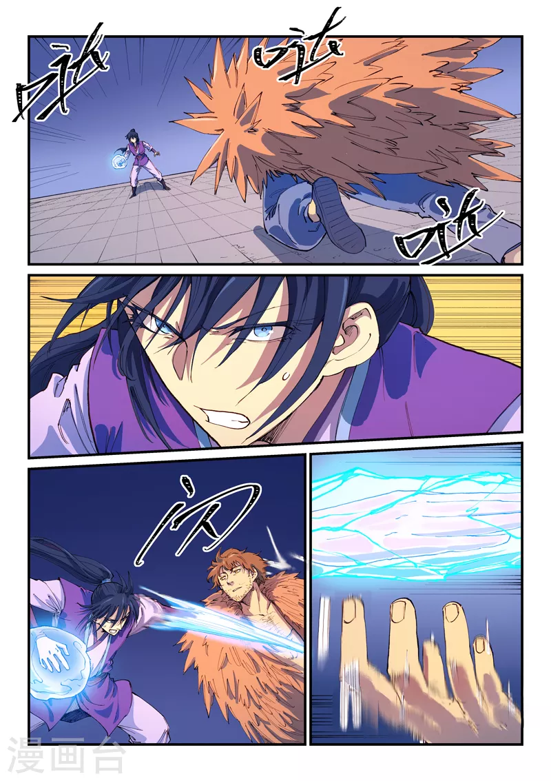 第582话 第3页