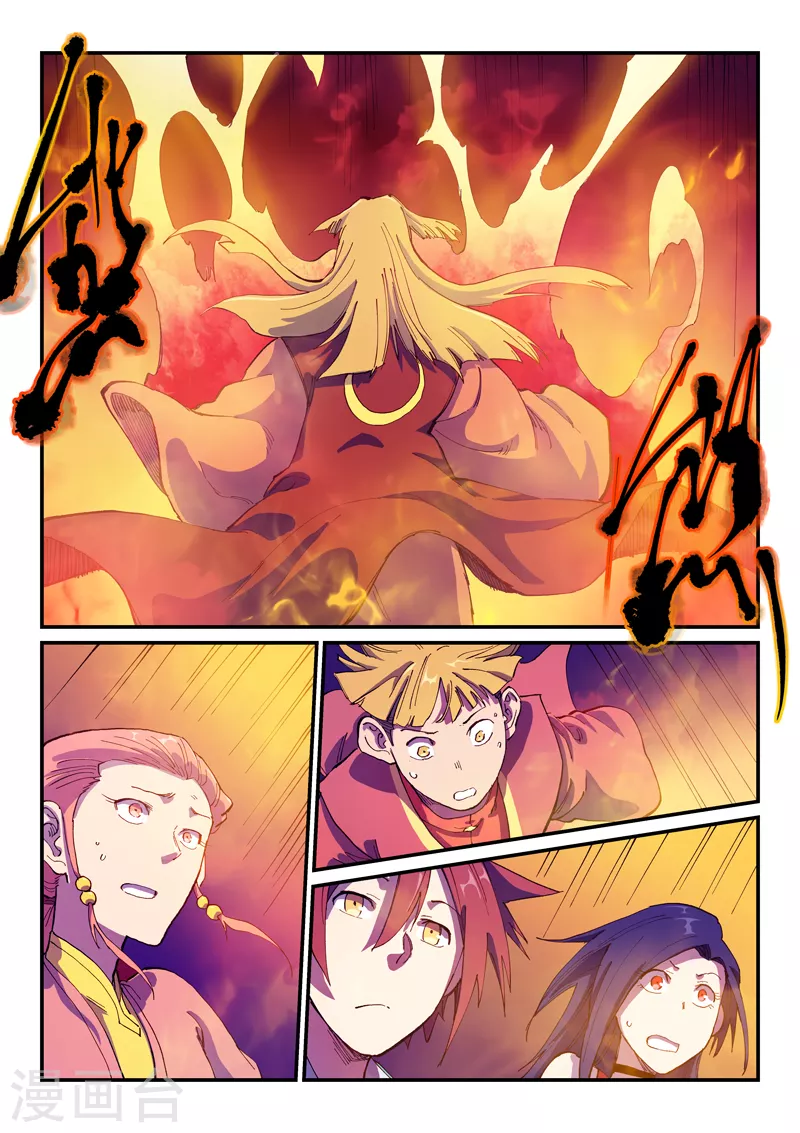 第577话 第1页