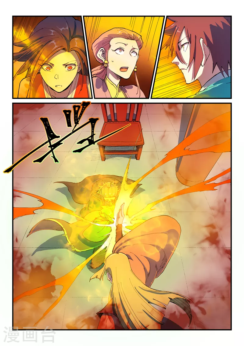 第577话 第3页
