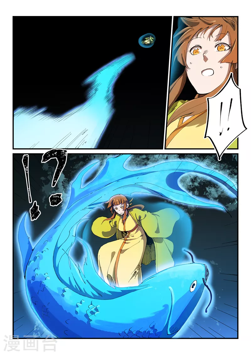 第574话 第1页